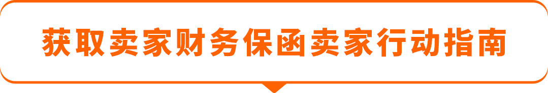 无需5万欧元,意大利保证金新政保险保函方案详解及VAT注册行动指南