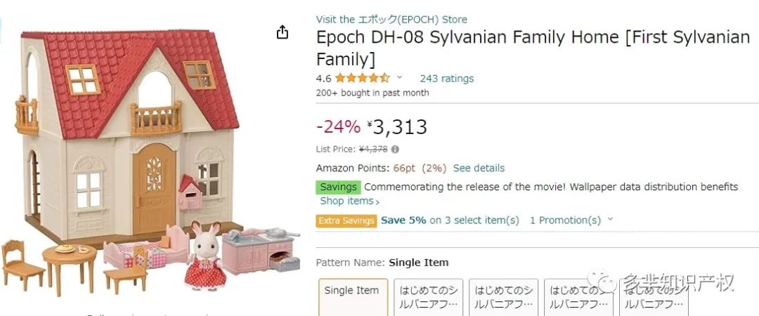 11月7日最新热门玩具下证!其中包含爆款磁力积木、毛毛虫、玩具车/屋等