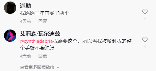 TK6月爆品！2.5元卖到100元的“奶嘴”，2天600万播放的“便携风扇”