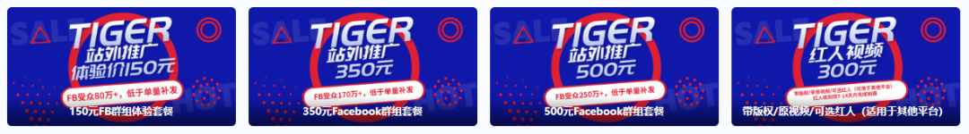 世界杯即将到来，对于亚马逊卖家会出现什么变化，卖家们该提前如何布局？