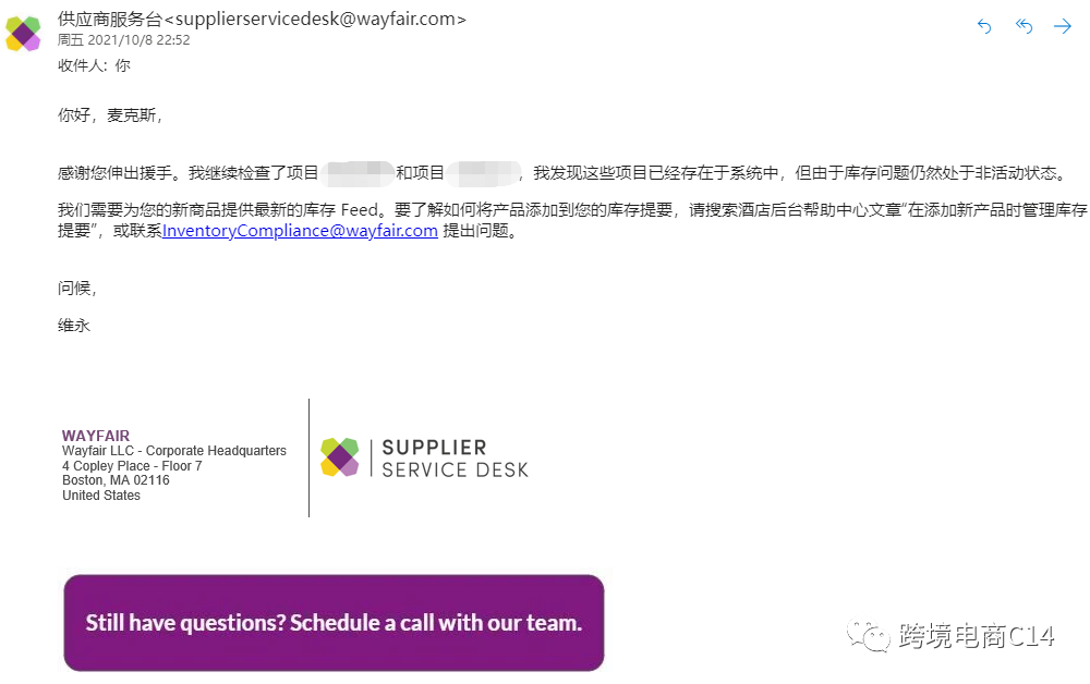 wayfair怎么运营,wayfair如何运营