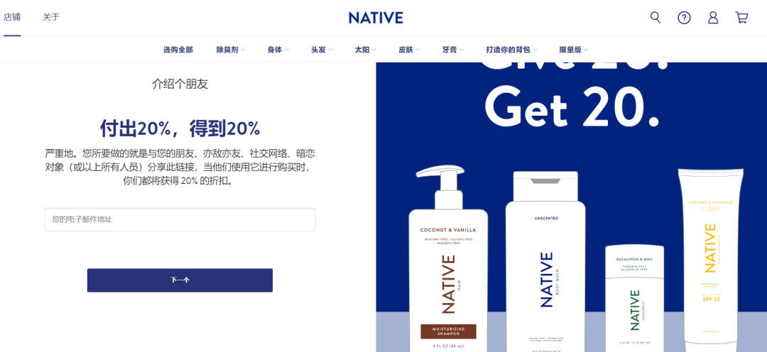 做一个被1亿美金收购的独立站，他只用了2年时间