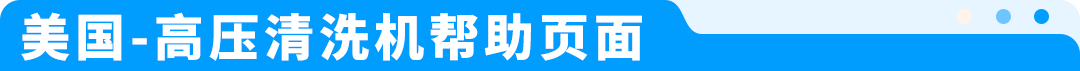 【重要】亚马逊多站点合规更新:最早2026年5月起,未按时提交材料将强制下架!
