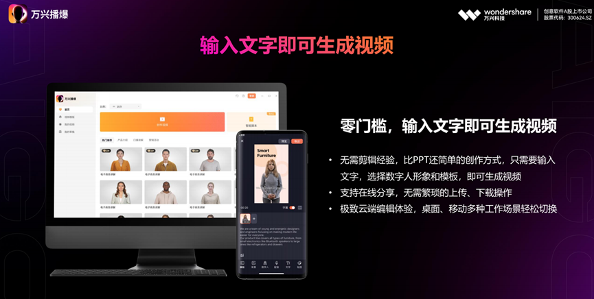 AIGC如何为跨境卖家降本增效? 用对工具将让你事半功倍！