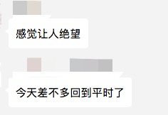最长黑五爆冷！卖家：期待触底反弹