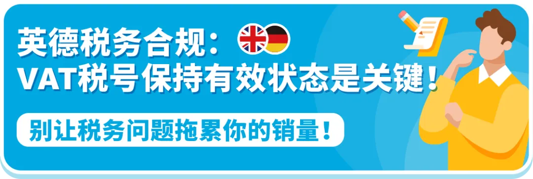 大促前合规排查！请务必完成这些合规红线！