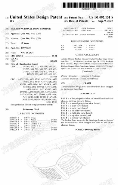 以为店铺很安全？这7个侵权案告诉你，风险就在“想当然”的细节里！