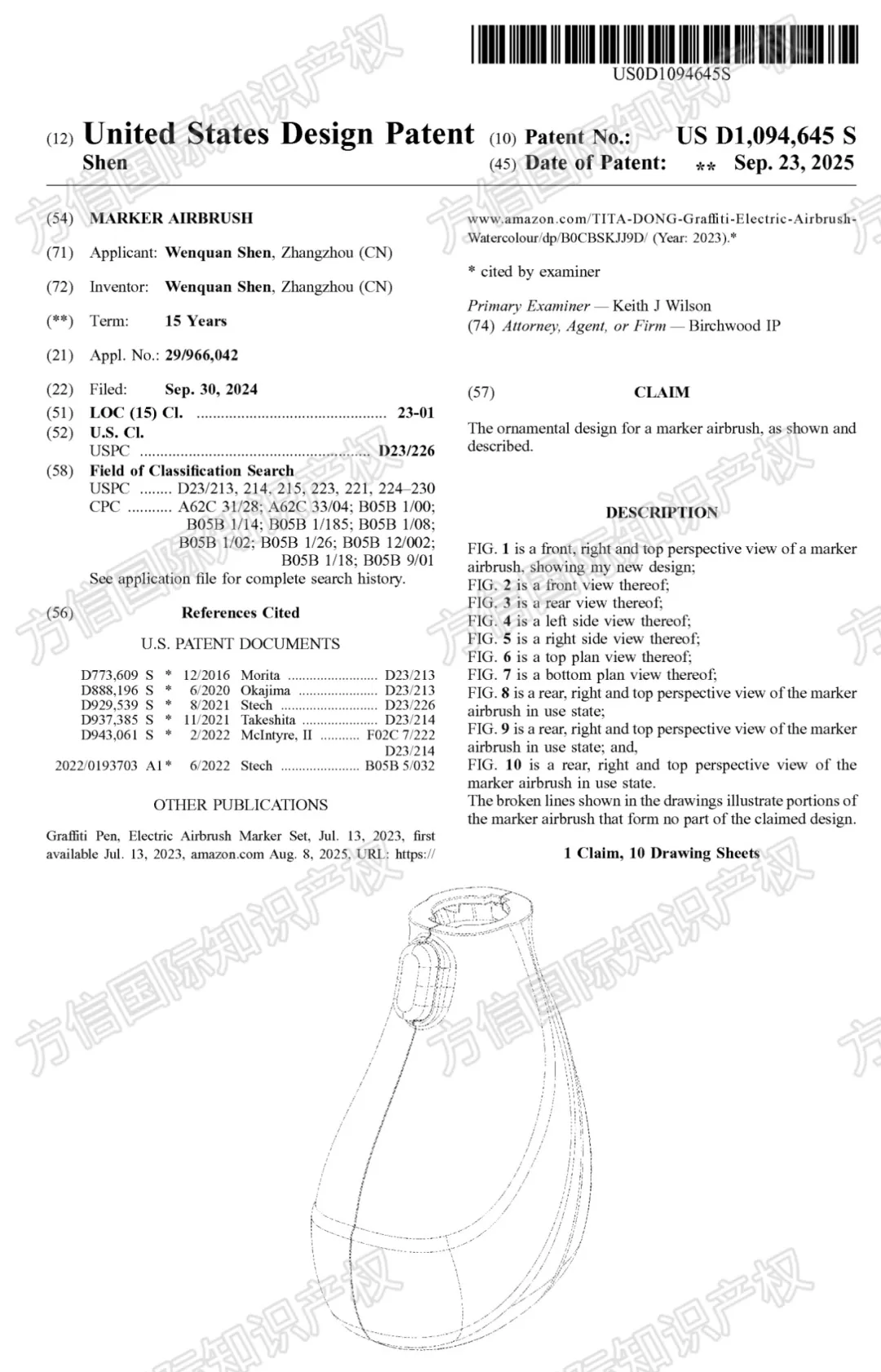 这30款产品已入“不能卖名单”!旺季将至选品需慎重!