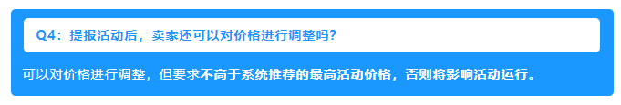 提前预告！2024年10月亚马逊Prime会员大促，惊喜不断