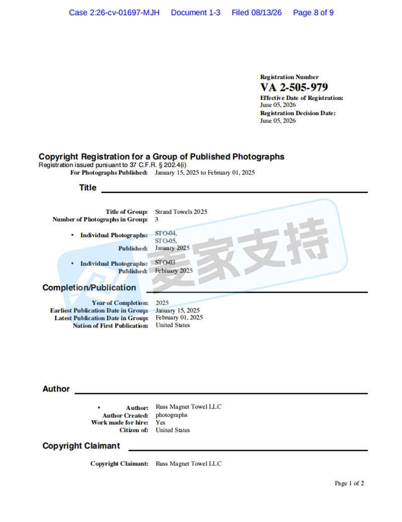 26-cv-01697｜一块带磁铁的毛巾注册了3个版权，STRAND打包起诉了eBay一大批卖家