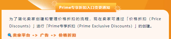 揭秘促销成功秘诀！亚马逊《促销趋势白皮书》3维度全面解析！