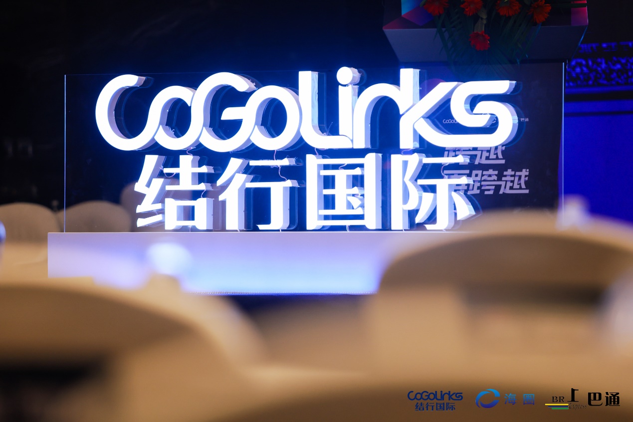 百位大咖，千人峰会，万人瞩目，2023跨境电商卖家峰会在鹏城圆满落幕！