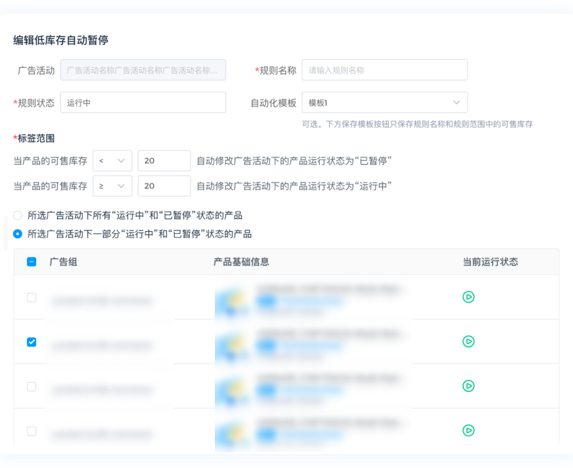 可提升50%广告效果、资深大卖力荐!4KMILES运营系统到底有哪些制胜法宝?