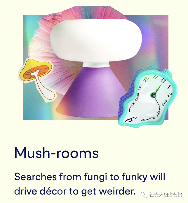 营销引流新利器！2023趋势预测，命中率高达80%！