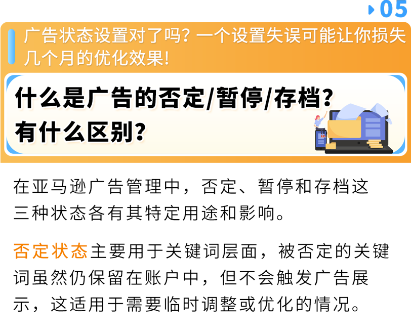 卖家爆问的亚马逊10大热点问题，官方最全解答来了