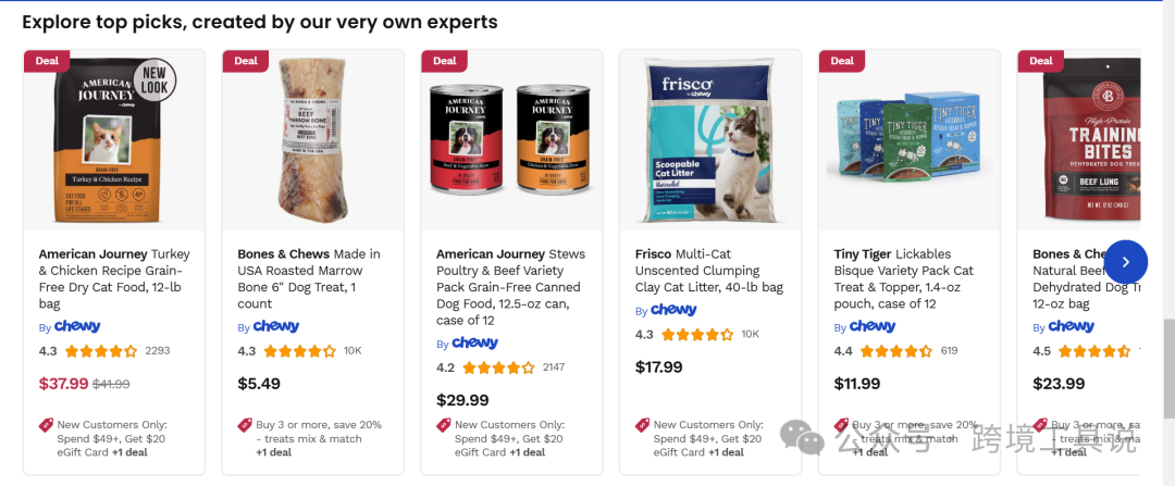 Chewy：美国最大宠物电商平台的崛起与未来