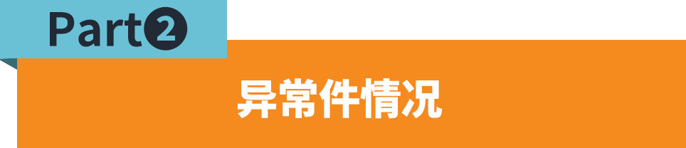 Jumia发货技巧大揭秘：如何规范包裹发货操作，避免上演“消失的它”？