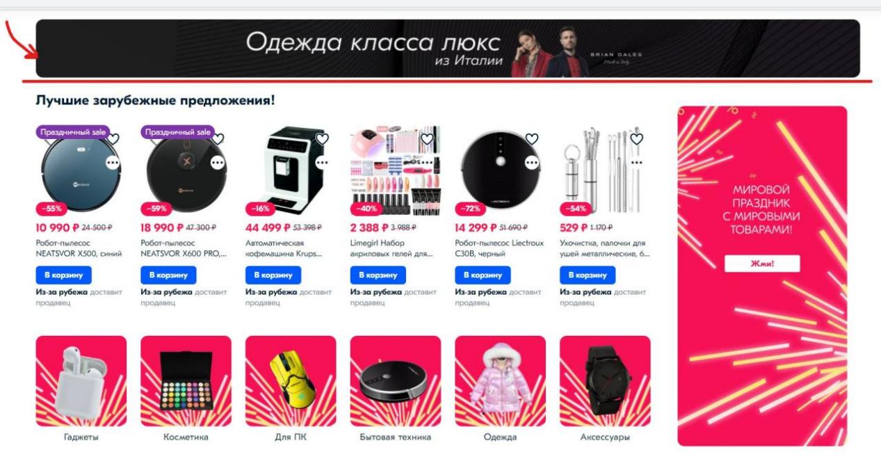 如何同時(shí)通過OZON和Wildberries兩大本土平臺(tái)，把貨賣到俄羅斯？