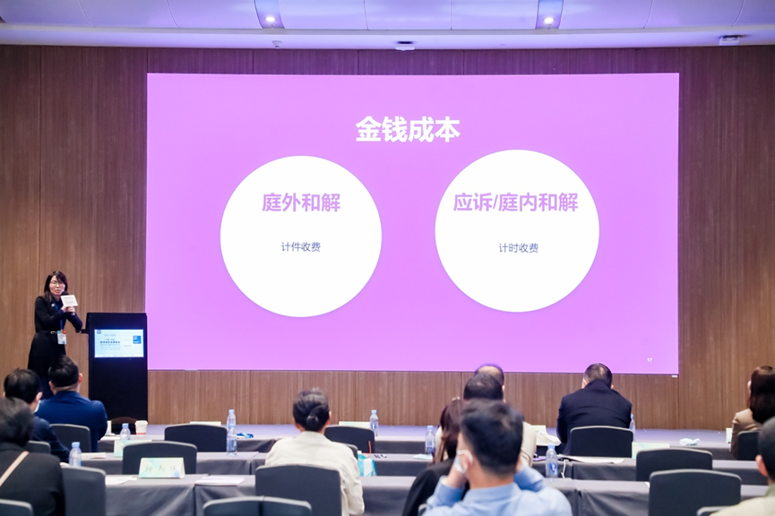 马淑芳律师参加“跨境电商发展峰会——2023国际贸易优秀服务商推荐大会”活动