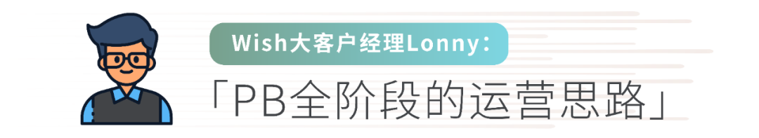PB预算的5个公式：“出单”不是最关键的指标！