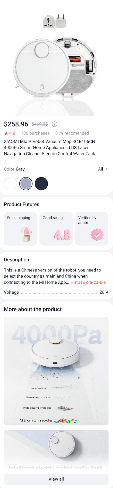 详情图 Joom上线新功能啦