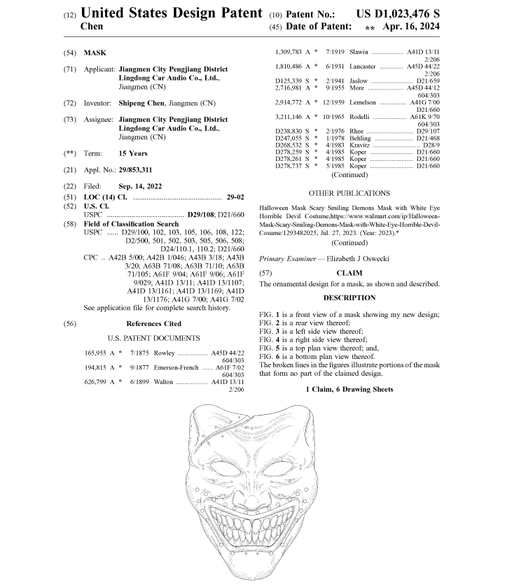 万圣节热销面具暴雷！律所正在严抓侵权，卖家务必小心！