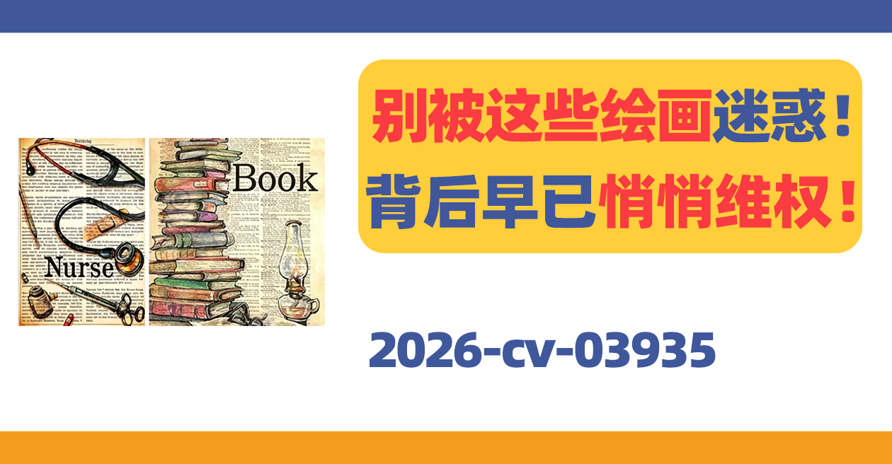Kristy Patterson词典页面绘画维权，自查有没使用这些图片！