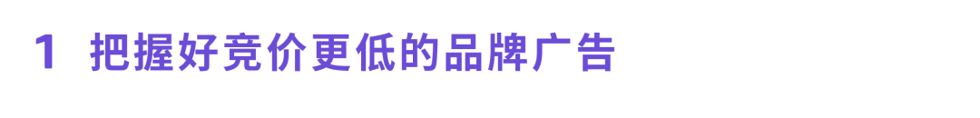 非热门词更容易出圈？从小细节选好关键词