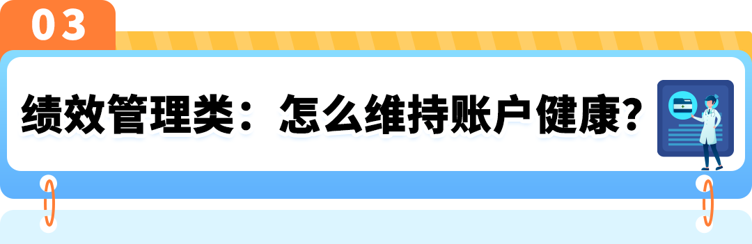 2026必读！亚马逊卖家自配送12个常见问题全解析