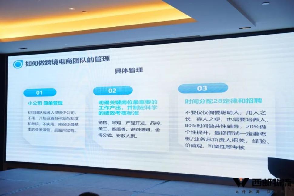 首届佛山大件产业带珠三角峰会圆满落幕！