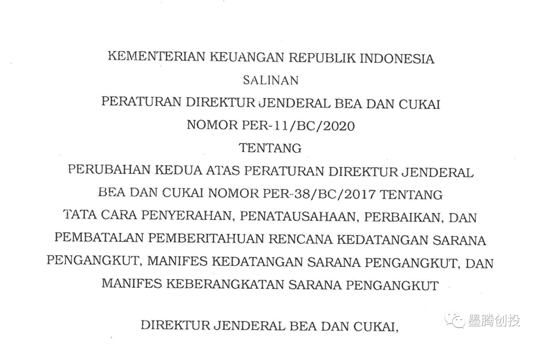 SheIn为什么关闭印尼站