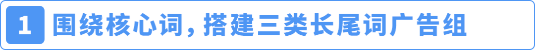 仅14天，一款冷门产品在亚马逊从日均3单到稳站首页第8位，他做对了什么？
