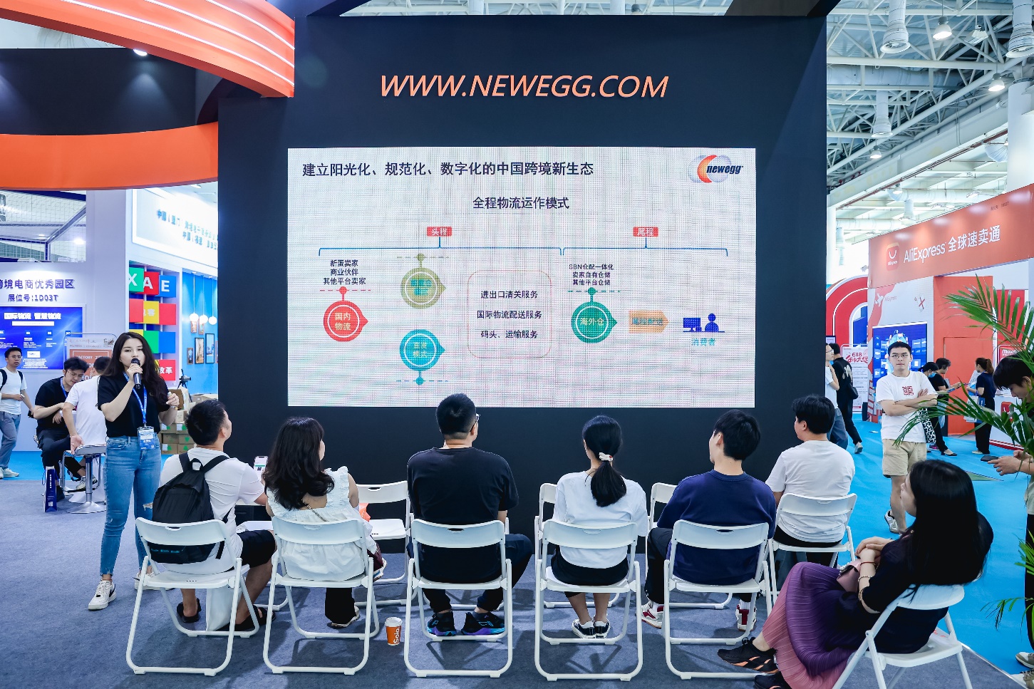 闪耀厦门，成立卖家运营中心！新蛋参展中国(厦门)国际跨境电商展览会，推广本地化卖家服务！