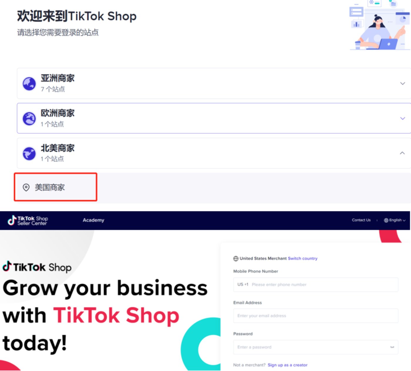 账号冻结，超24万件假冒商品被查获！又一跨境电商平台将关停？TikTok Shop美国开放注册！亚马逊市值竟蒸发掉1万亿美金！