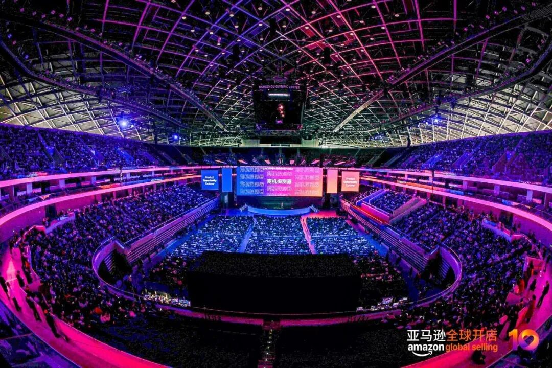 杭州亚马逊峰会圆满落幕！澳华国际物流与卖家共探跨境新机遇！