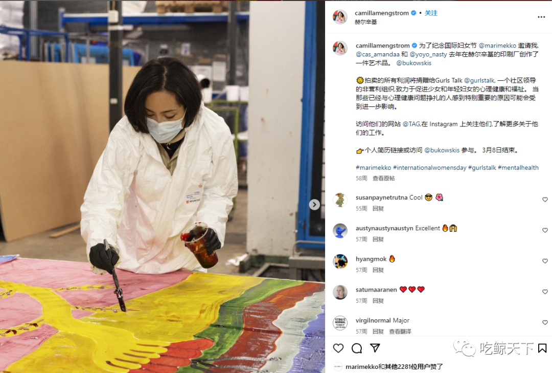 销售额超2亿欧元！北欧顶级设计品牌教你如何做欧美本土化营销