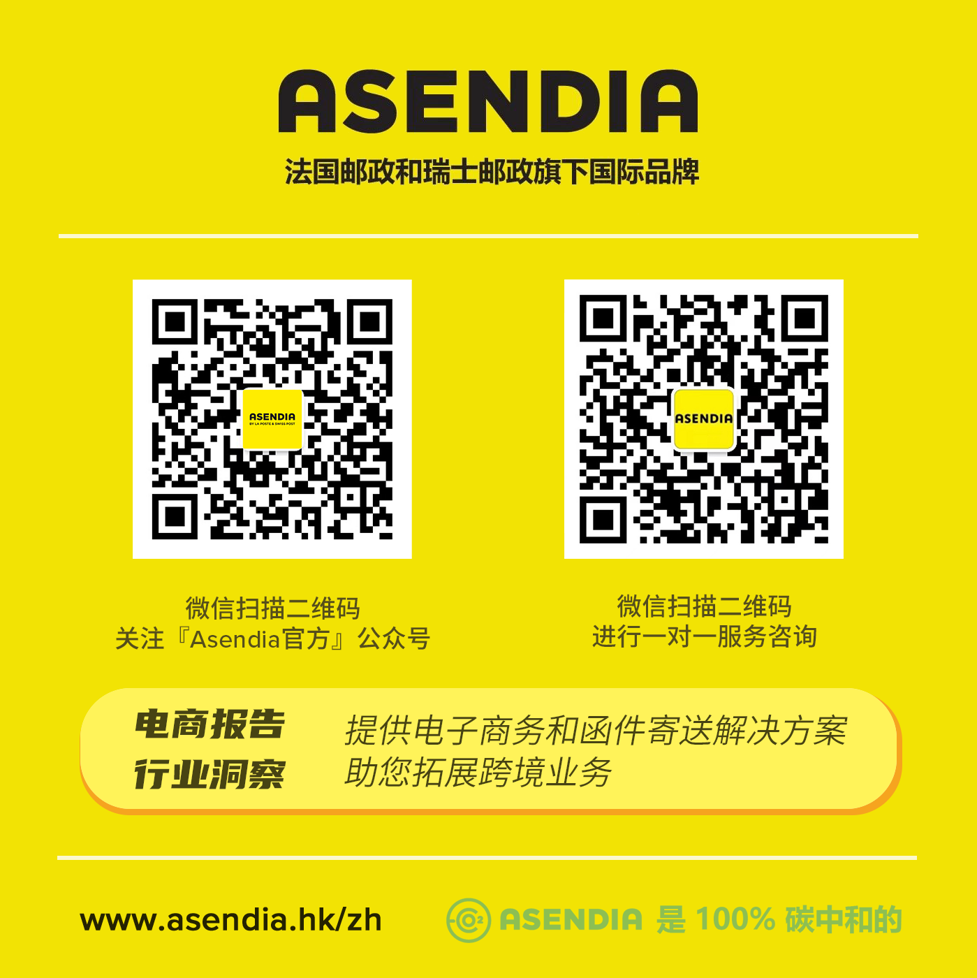 你准备好迎接非欧盟零售商的新法国税法了吗?
