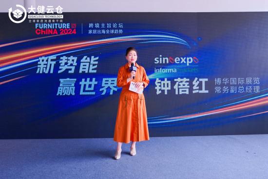从两场顶级展会，看家具出海新动力