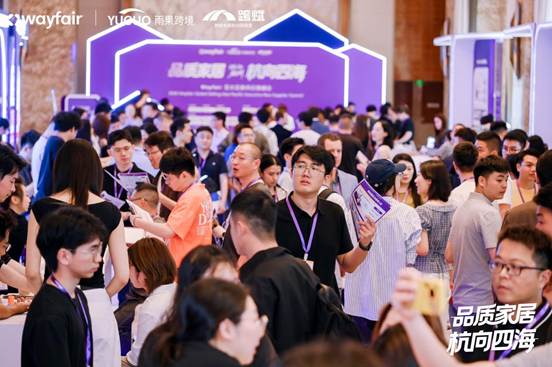 北美家具家居巨头Wayfair重磅新政发布，零成本掘金欧美高净值市场
