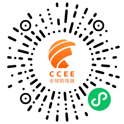 深圳CCEE春季展亮点13：大会参展指南，逛展集章赢“壕”礼