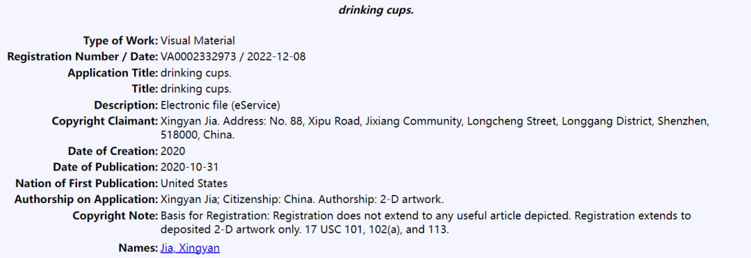 1099家店铺被冻结!这一爆款正严抓侵权,多平台卖家遭殃!