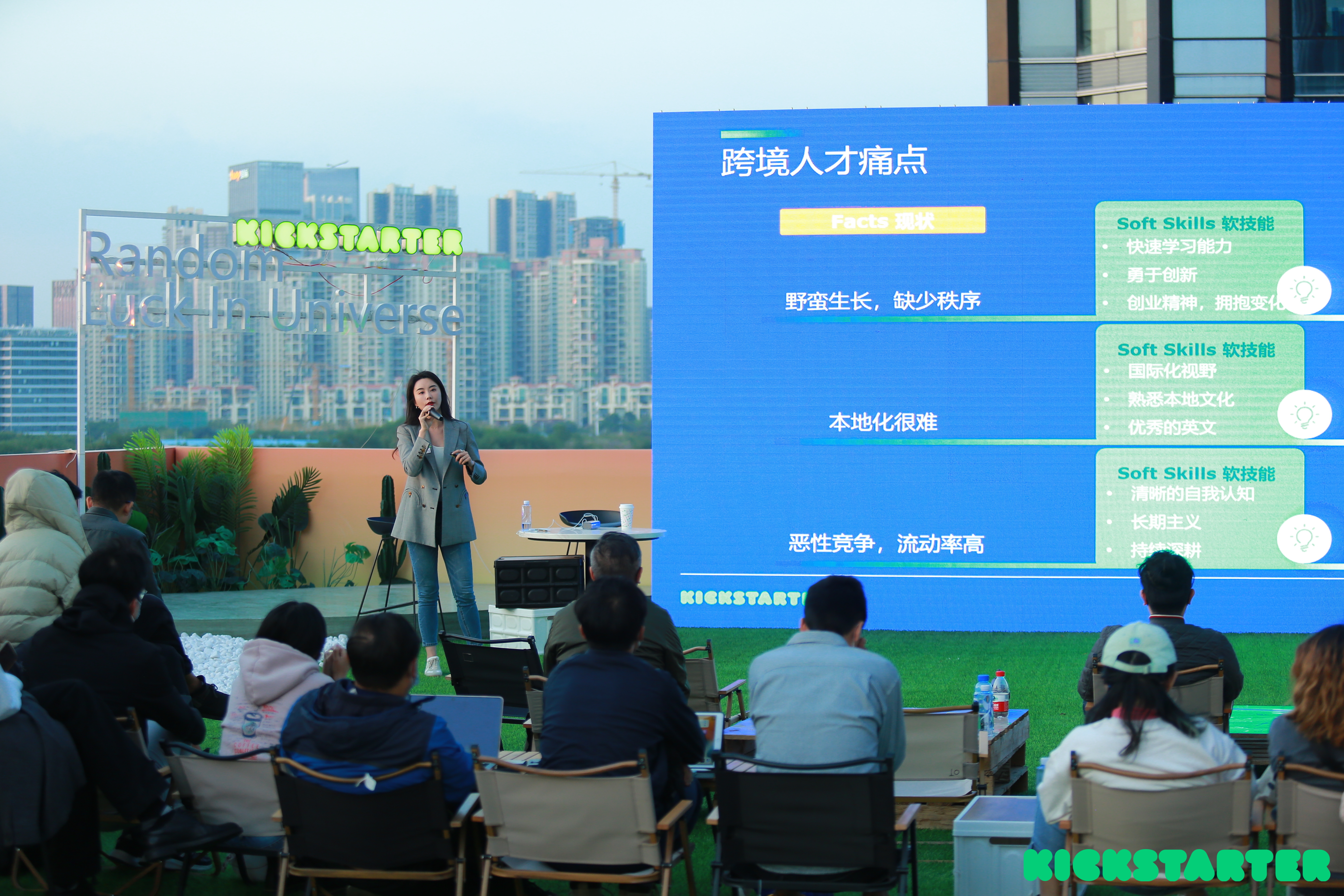 Kickstarter2022年终数据：中国“智”造夺冠，中国项目众筹总额破1亿美金！