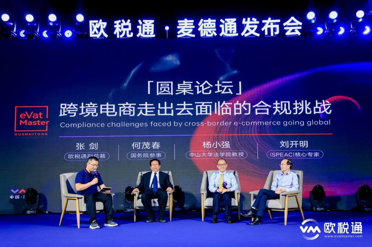 跨境越來越難？中國入世首席談判龍永圖這樣說