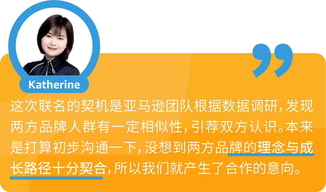 4个月，销售额达数千万美元！Orolay与Baleaf海外联名，强强联手爆卖亚马逊