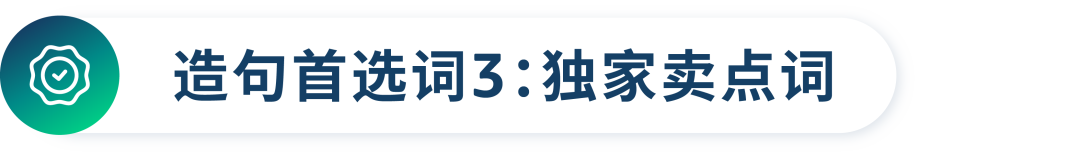 实操贴 | 如何借助AI快速完成新品Listing打造！