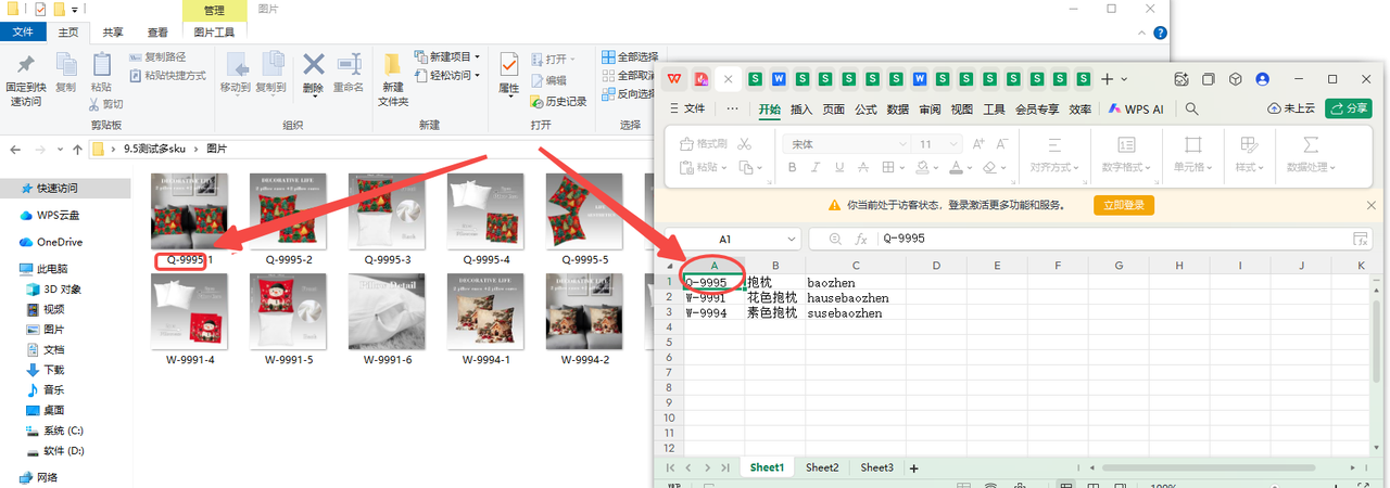 五年跨境人掏心窝：多SKU铺货，我终于不用“爆肝”了！