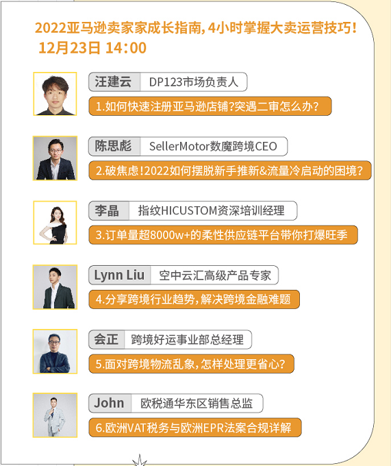 数魔年底大放价,超多秒杀福利来袭,错过拍大腿!