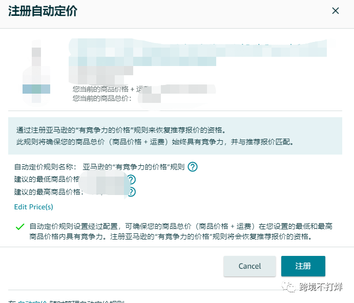 最全解析亚马逊最新工具“买家体验指标”
