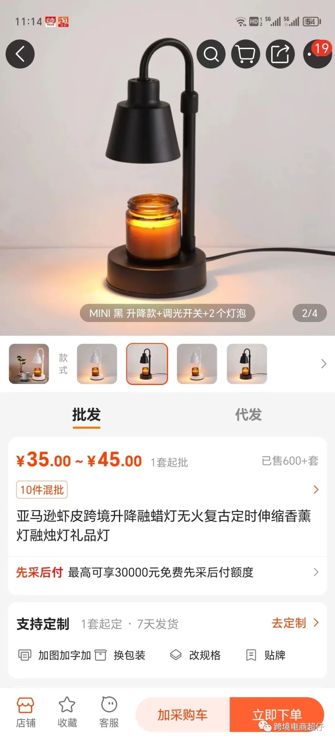 亚马逊选品推荐（仅供参考）蜡烛香薰