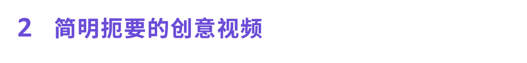 非热门词更容易出圈？从小细节选好关键词